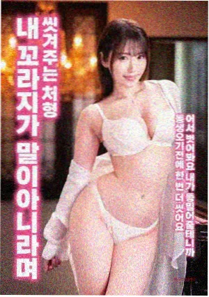 星际拓荒者续集 影视资讯